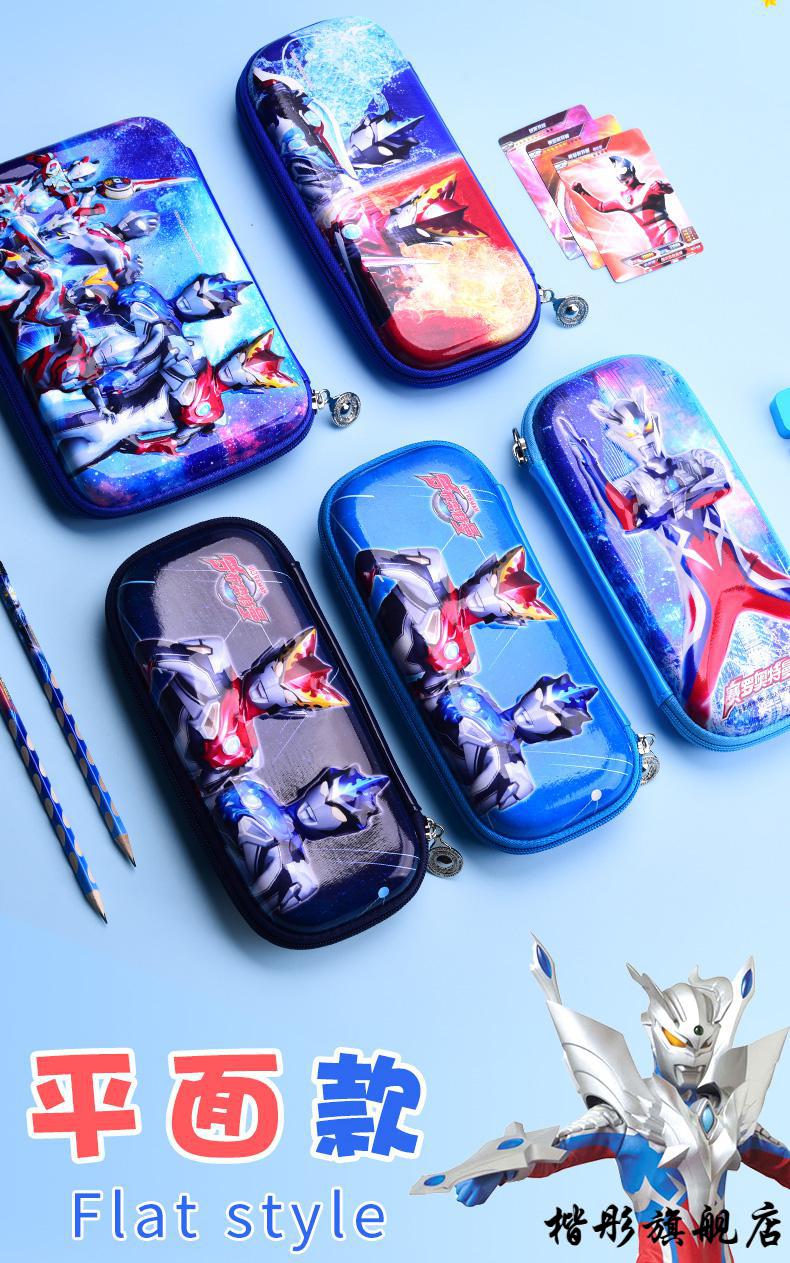 【3d大号】罗锁布鲁(奥特曼卡片 铅笔)