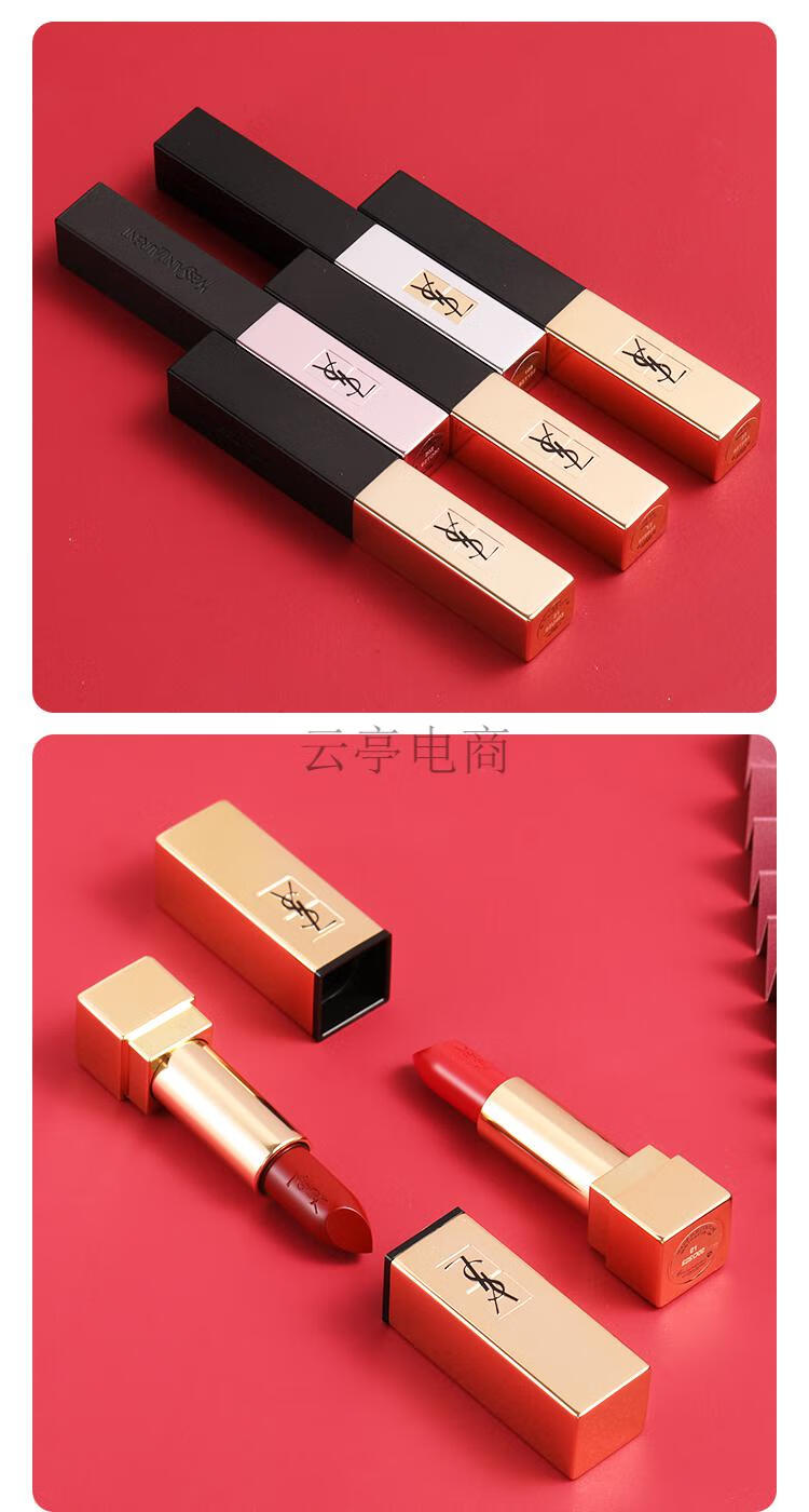 ysl圣罗兰口红小金条小黑条圆管808511211966杨树林同款小金条1966暖