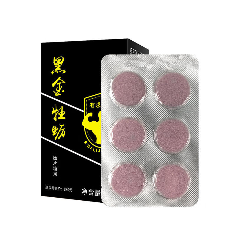 创领源【黑金牡蛎肽压片糖】黑莓片牡蛎康纳黑金刚人参杜仲雄花牡蛎肽