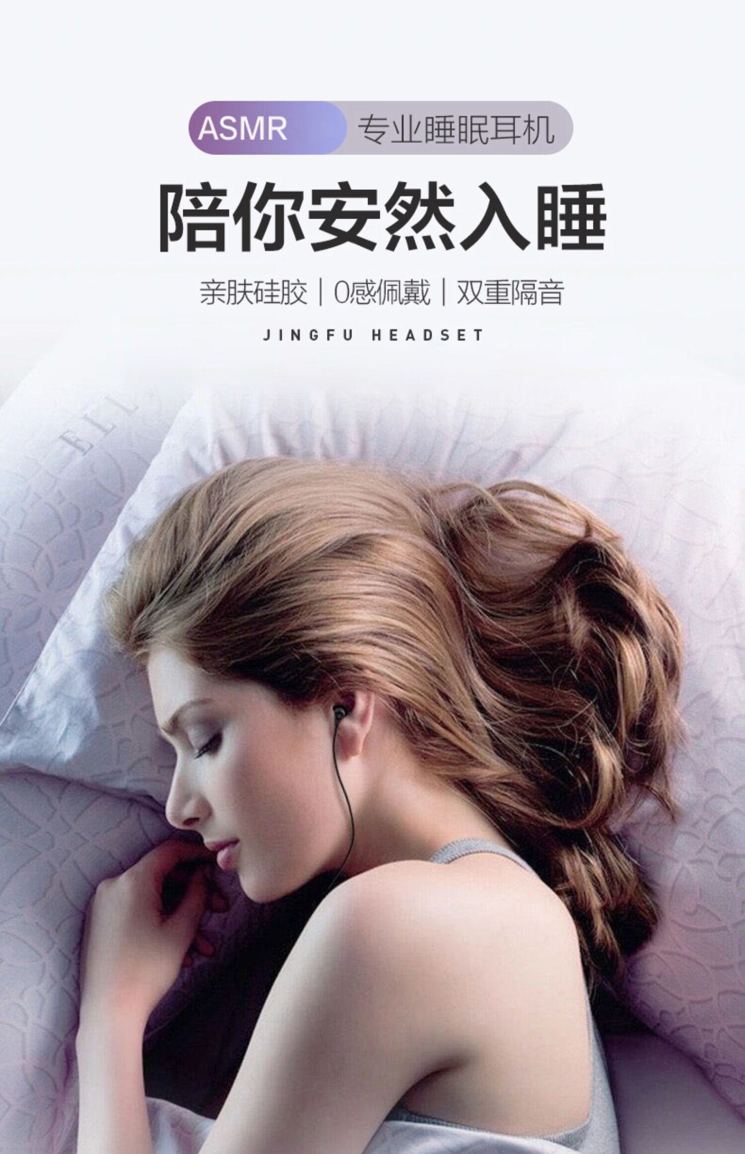 gk睡眠耳机有线入耳式asmr睡觉助眠降噪隔音舒适typec接口高音质9type