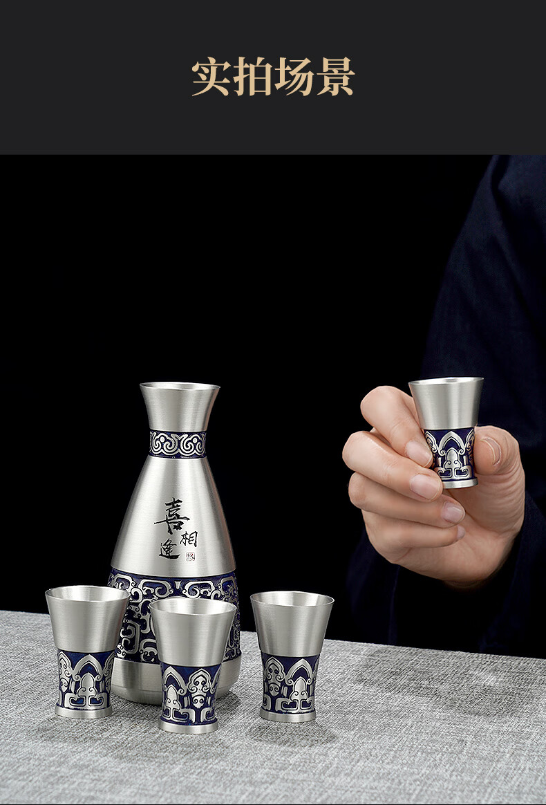 居富德锡壶纯锡壶白酒杯分酒壶白酒家用中式仿古手工小号锡器酒具套装