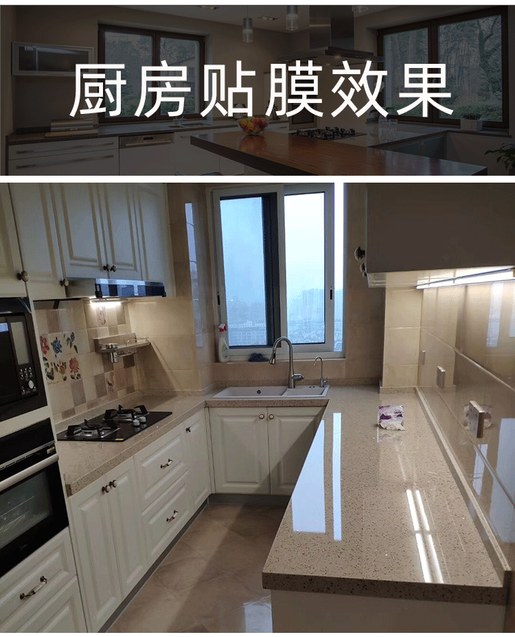 厨房灶台台面贴膜大理石英石耐高温防水防油防火透明保护贴纸 3层特厚