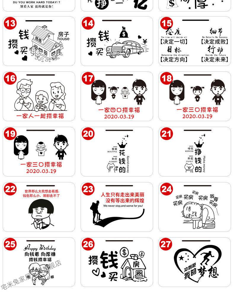 存钱罐成人打不开储钱箱只进不出零钱罐网红少女储存罐防摔定个小目标