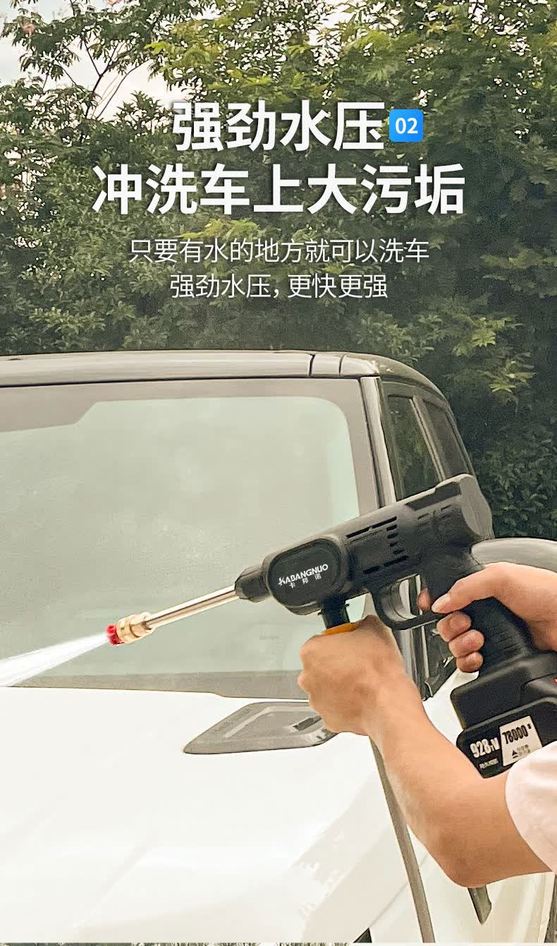 无线高压清洗机家用小型便携式洗车机增压锂电水枪农药喷雾升级款