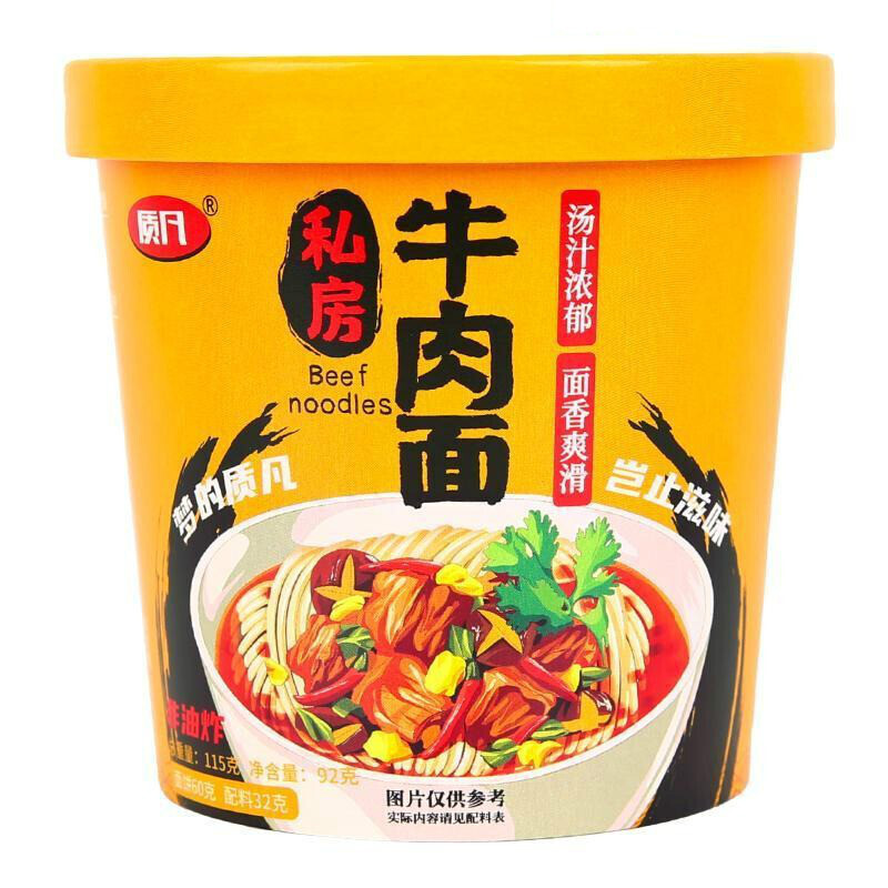 质凡牛肉面买66质凡私房牛肉面6桶6包锅巴桶装泡面方便面115克买66质