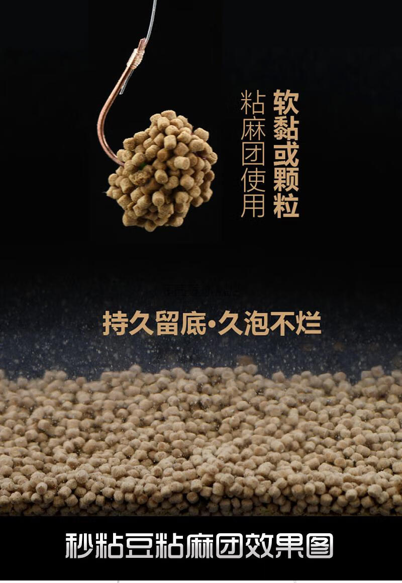 螺鲤2号西阁鲤缓沉麻团颗粒鱼饵春夏季黑坑野钓鲤鱼饵料秒粘豆沾麻团