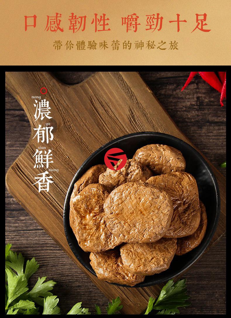 臭乾子安徽宣城特產 臭豆腐乾零食小吃 豆製品 臭乾子50片【5袋】