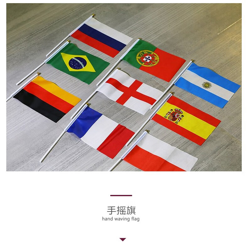 世界杯足球旗帜定制32强队旗制作法国挂旗酒吧装饰小串旗德国英国巴西