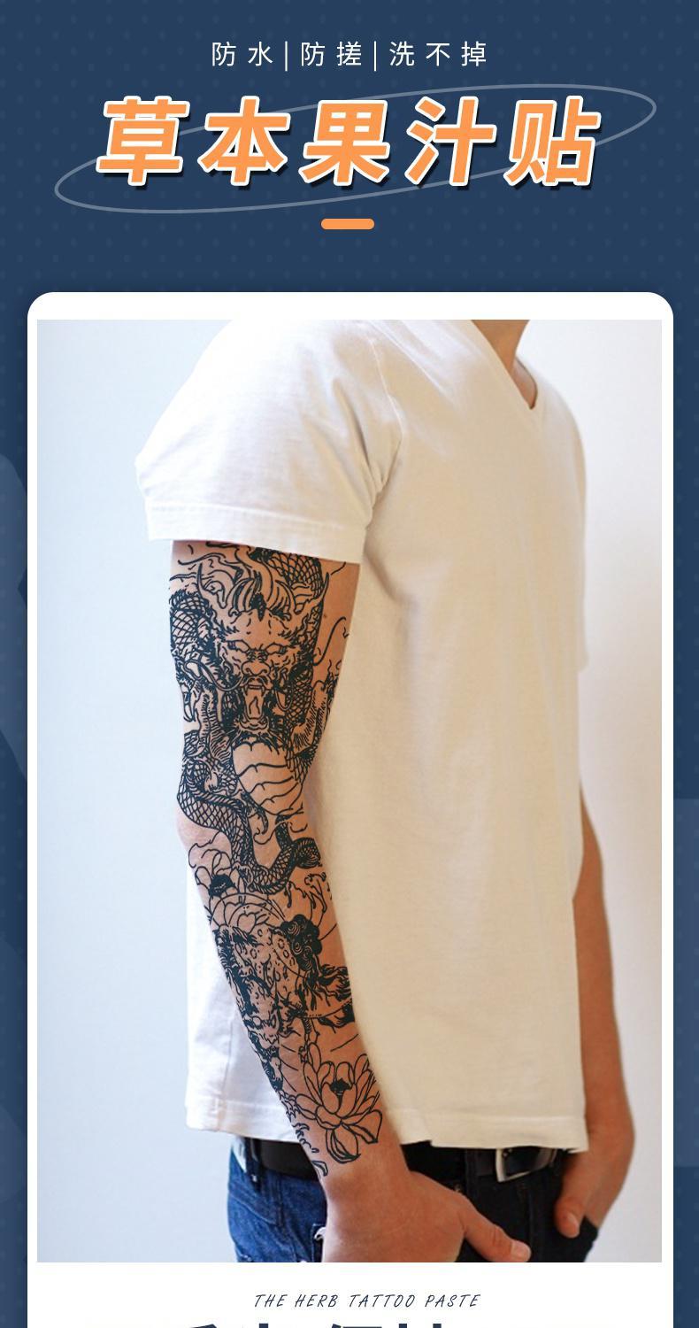 新品纹身贴花臂潮纹龙图腾果汁贴纹身大图暗黑系花臂防水龙姬全臂怒龙