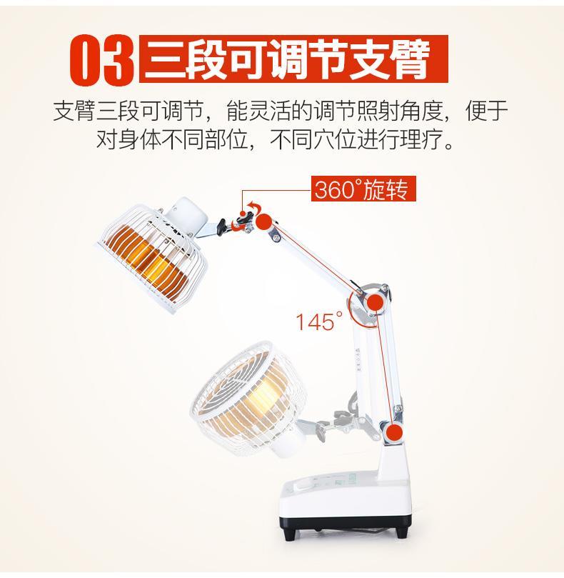 汁寒磐风湿理疗仪热敷类烤灯烤电家用医用烤腿膝盖电烤灯远红外线cq10