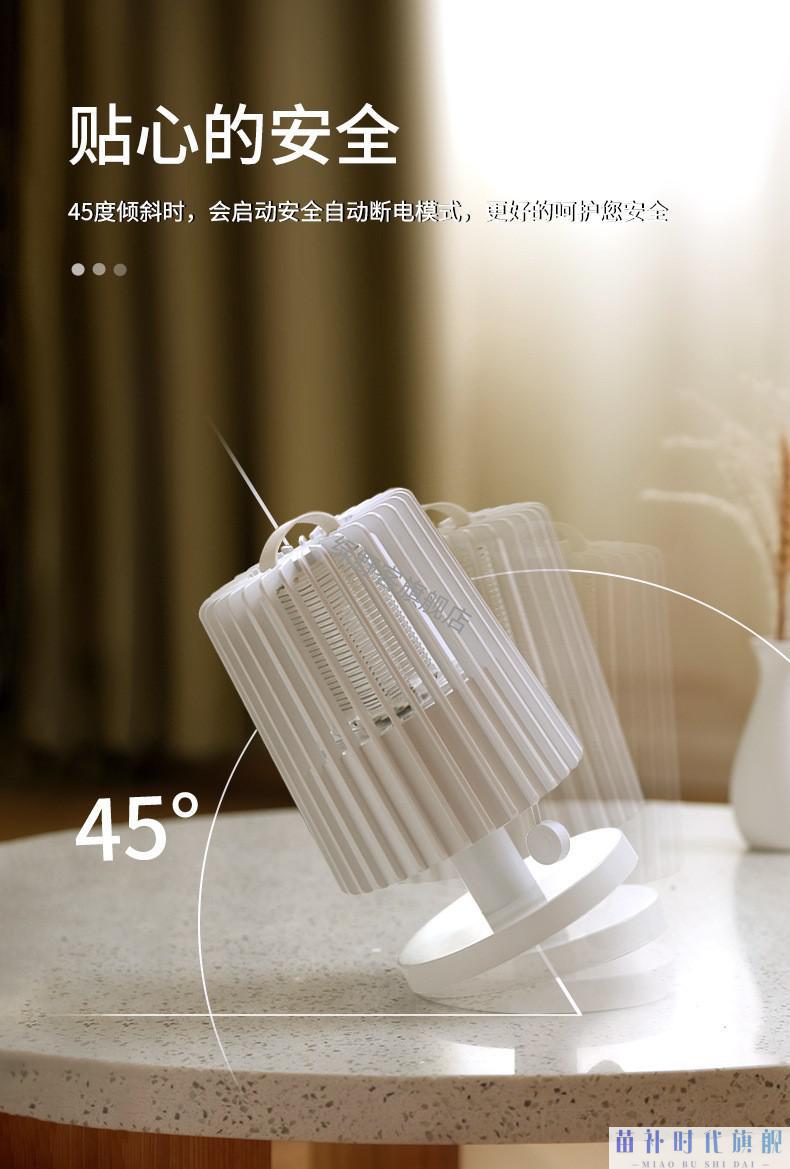 【旗舰】迷你小型灭蚊灯 夜光灭蚊灯家用室内迷你电子夜灯驱蚊器充电