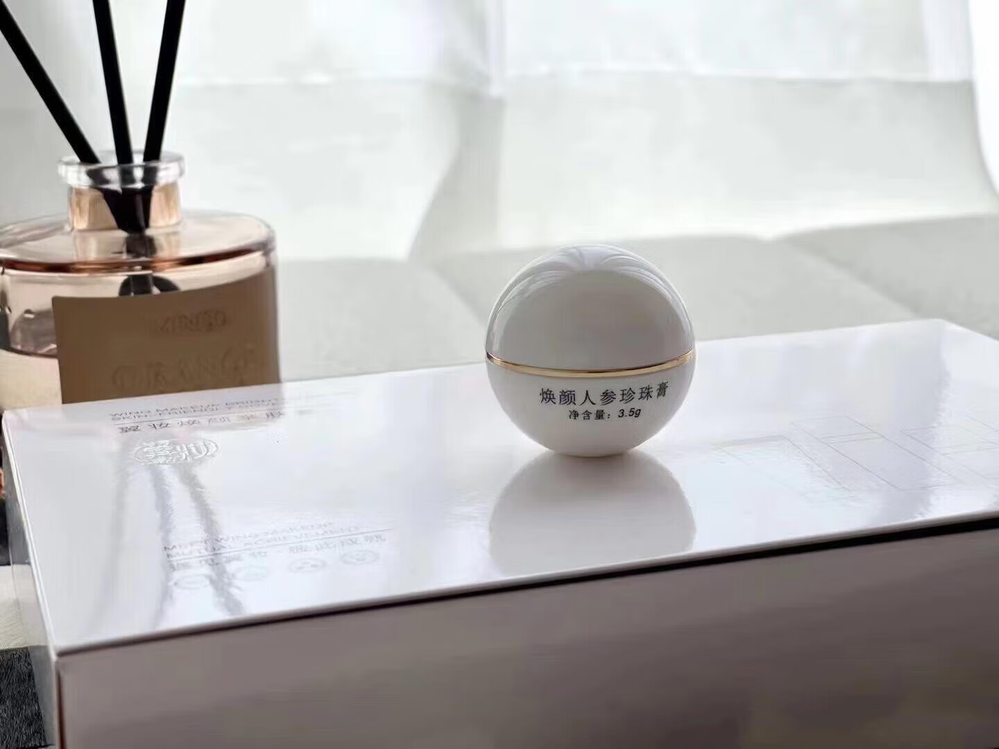 【官方旗舰】翼妆人参珍珠膏翼妆人参珍珠膏35g提亮肤色遮瑕美肤素颜