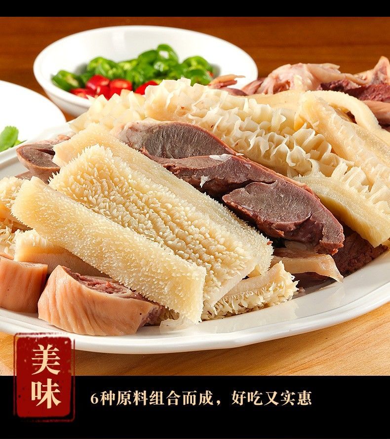 黄牛杂新鲜牛杂批发真空牛头肉火锅食材专用熟食福茹洲5斤无肝牛杂