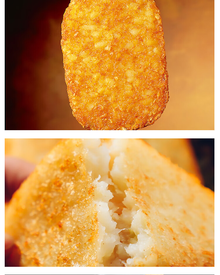 薯味佳椭圆薯饼33片/袋2kg半成品肯德基薯饼冷冻油炸薯饼【图片 价格