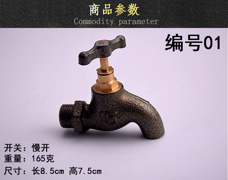 老式带锁钥匙铸铁水龙头工厂开龙头铁龙头4分进水户外工程水龙头4分快