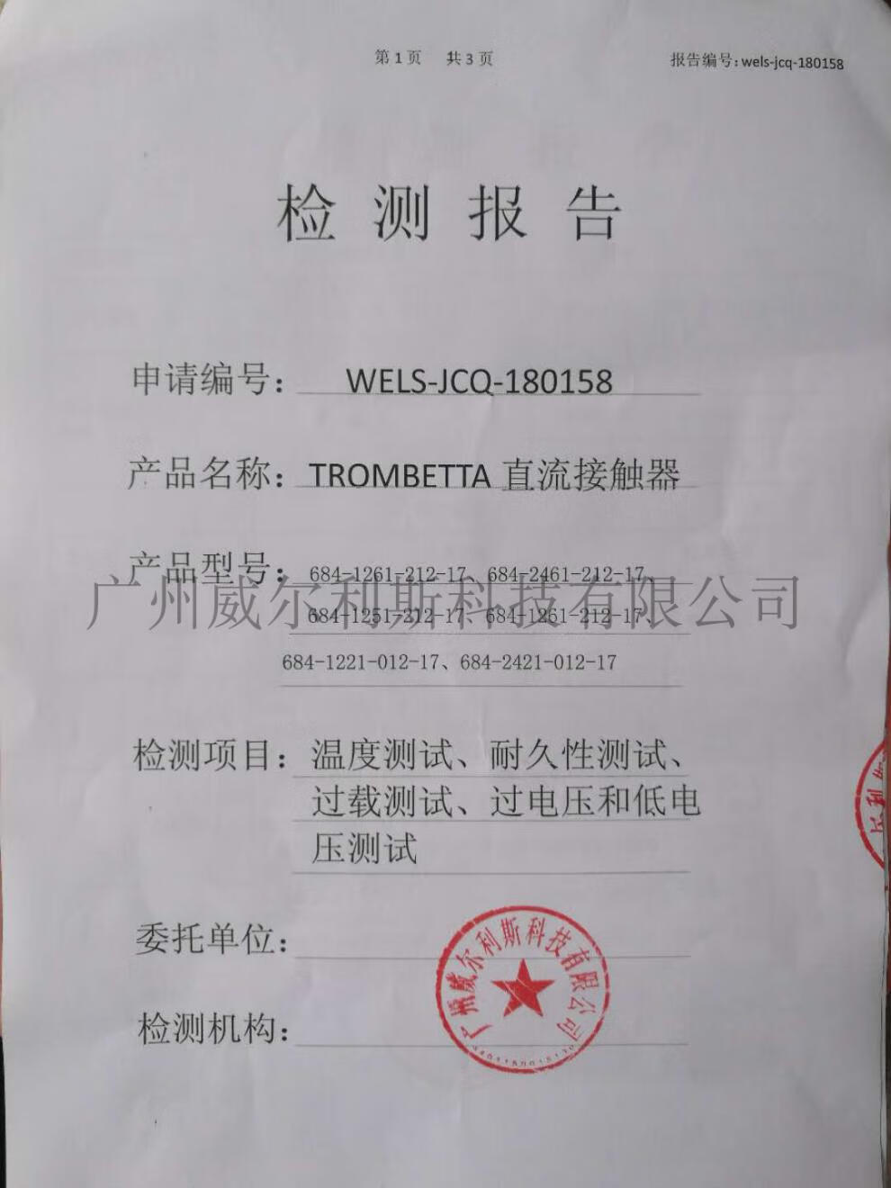28d4782b533b23d8.jpg