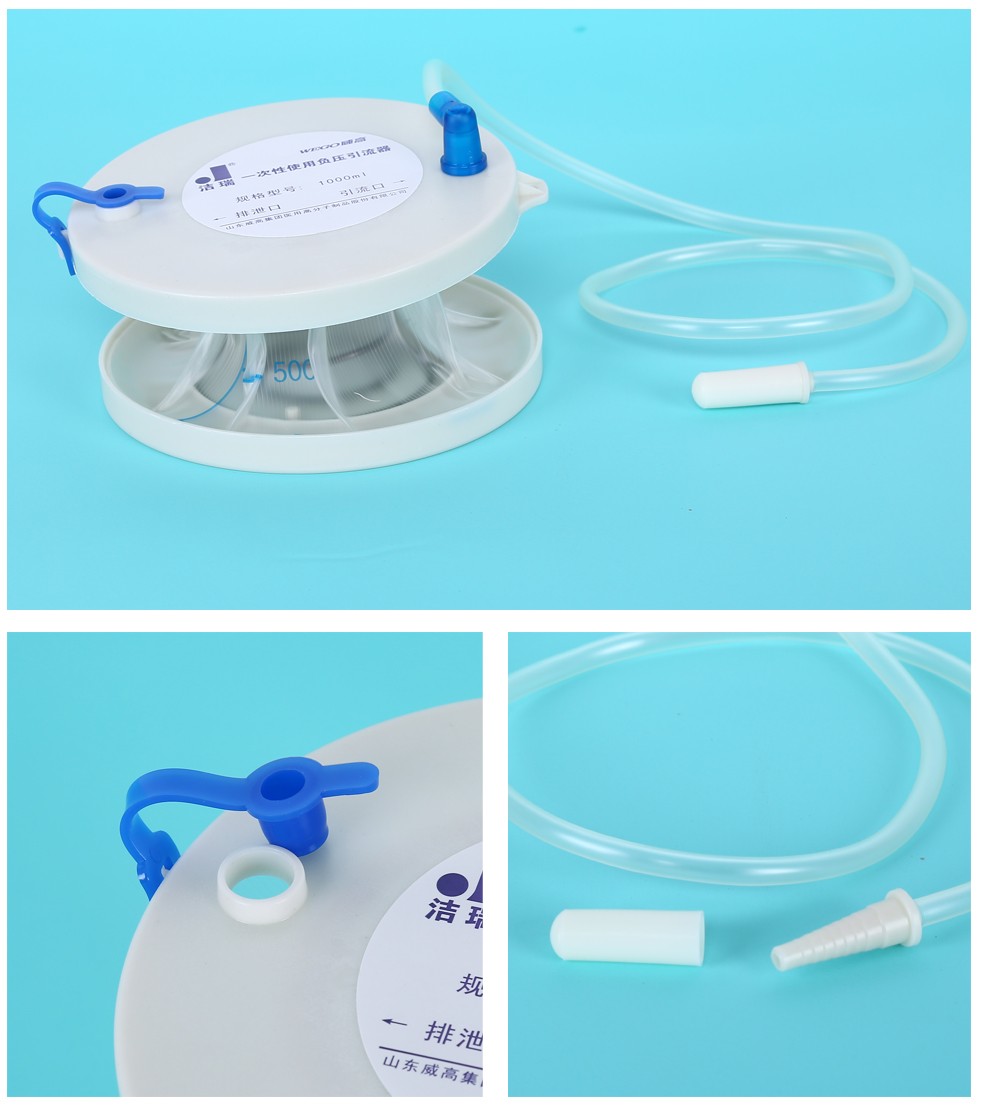 医用一次性负压引流器1000ml 胃肠减压器吸引器【图片 价格 品牌 报价