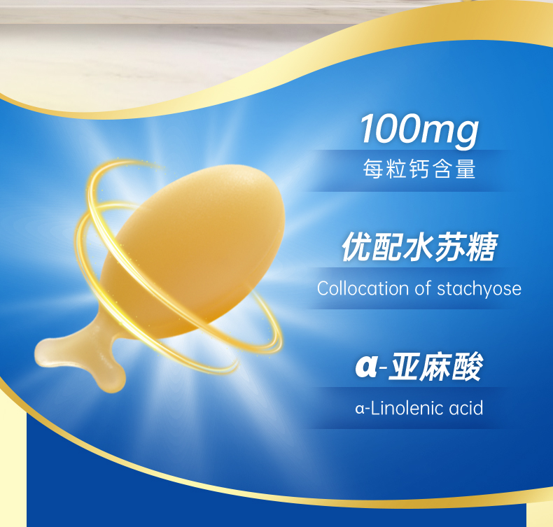 英吉利乳钙夹心软糖婴幼儿金配多液体乳钙元宝宝补钙补锌鱼油