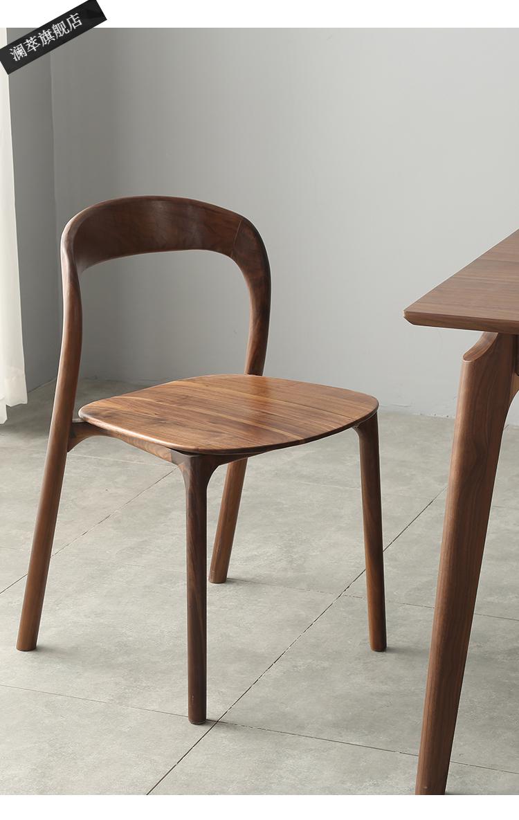 萸熠 北欧简约北美黑胡桃木家具榫卯餐桌椅组合实木餐椅餐厅休闲椅书