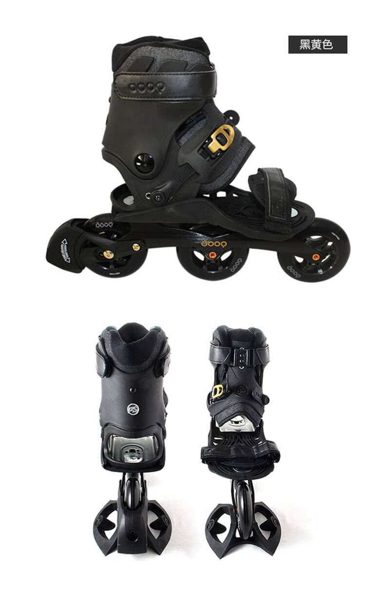 powerslide宝狮莱doop城市轮滑鞋直排轮懒人免脱溜冰鞋花式旱冰鞋