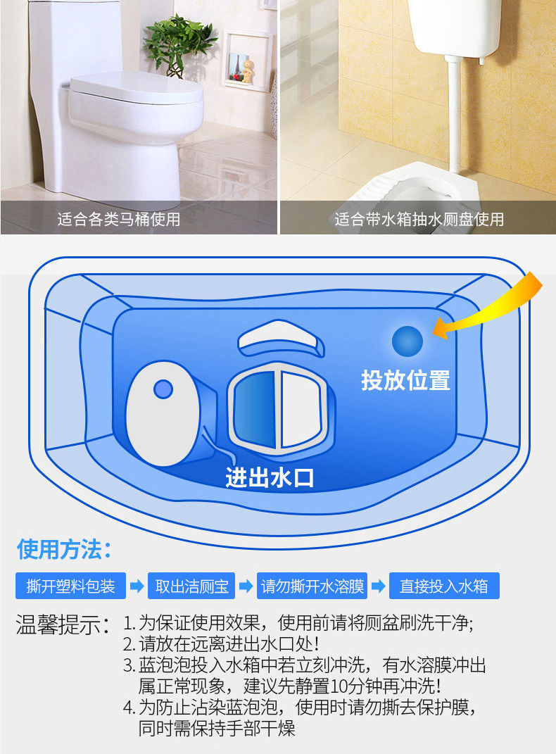 光随我意dy洁厕灵马桶清洁剂清香型洁厕宝蓝泡泡厕所除臭污垢除垢去污