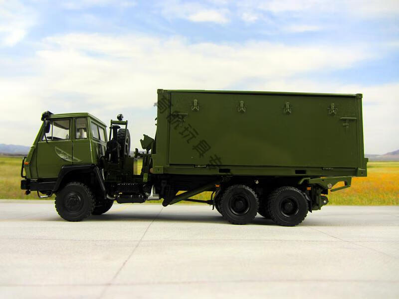 1:43斯太尔多功能陕汽军车后勤车辆方舱保障车合金仿真成品模型 1:43