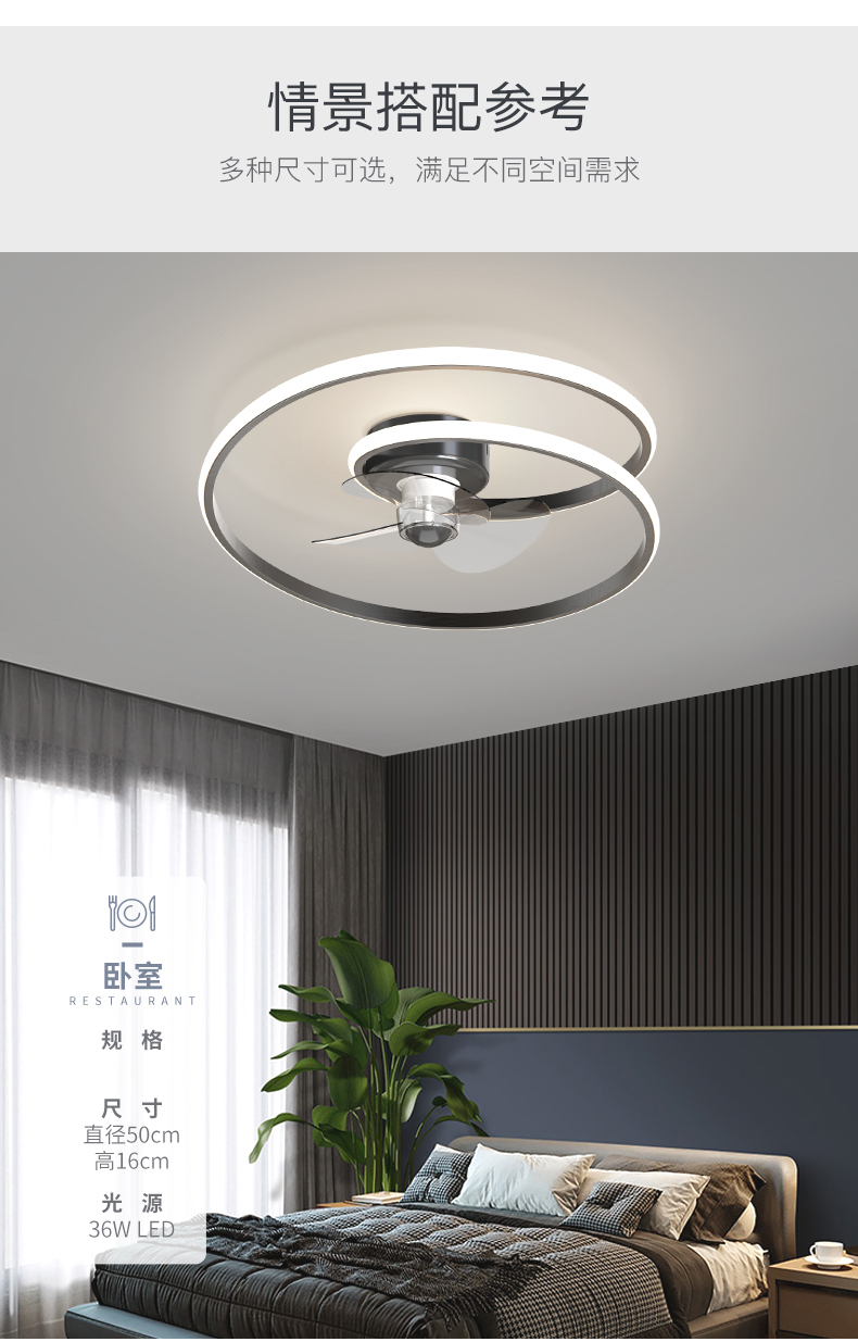 吸顶风扇灯客厅卧室餐厅轻奢吊扇灯智能家用一体风扇灯带灯电风扇黑色