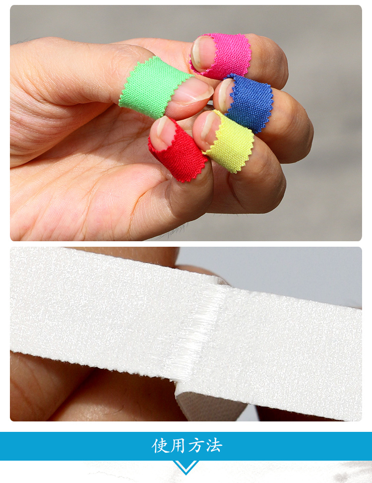 排球护手指胶带胶布手指绷带篮球排球指关节护指套运动护具绷带男女