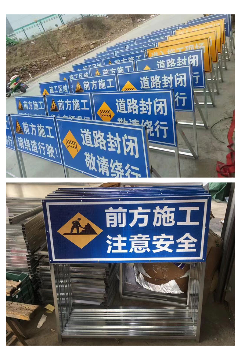 前方道路施工施工限速牌告示牌安全牌道路施工反光标志牌 100-50