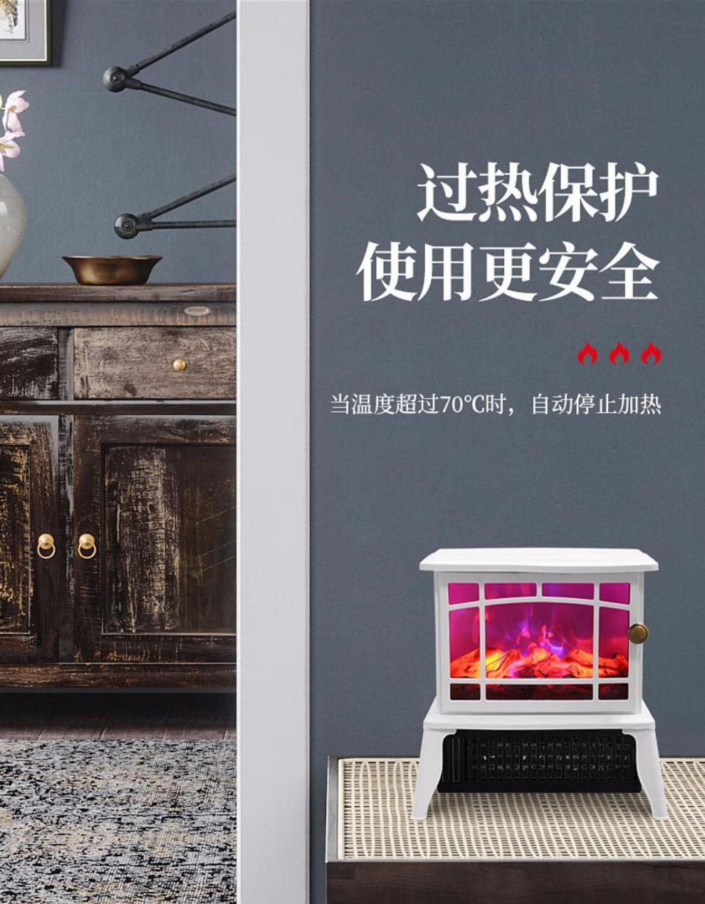 火焰山壁炉取暖器3d仿真火焰山取暖炉客厅暖气炉三档家用小型桌面台式