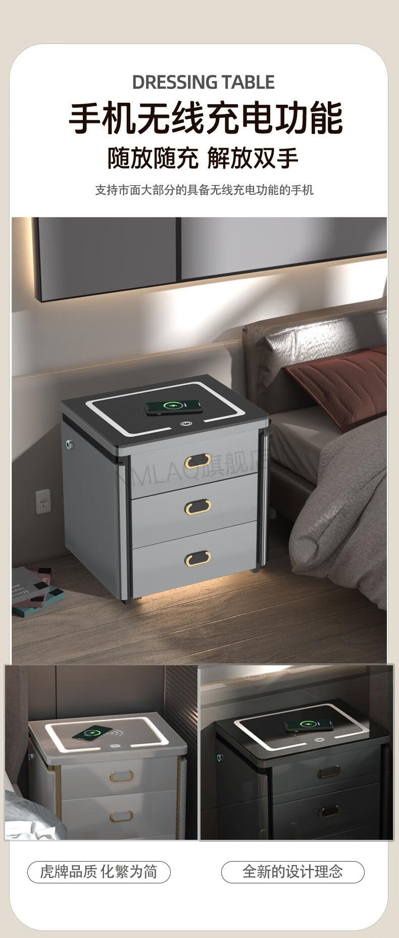 可以给手机充电的床头柜智能床头柜无线充电灯光带锁60密码箱轻奢卧室