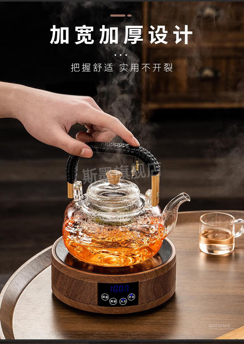 金灶玻璃蒸煮茶器蒸煮茶壶电陶炉加热玻璃烧水壶家用陶壶茶具自动小型