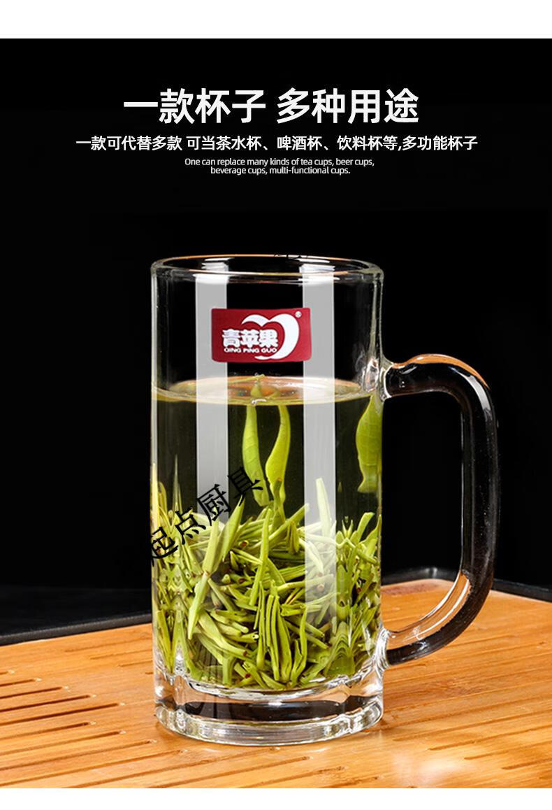2022升级款进口青苹果玻璃杯 带把 青苹果耐热玻璃杯家用泡茶杯牛奶带