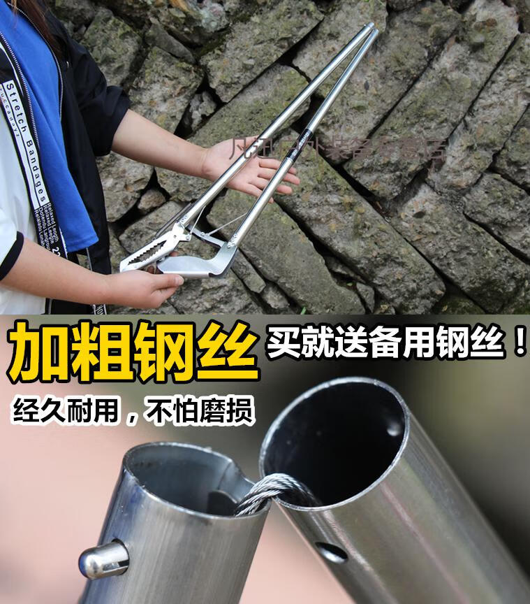 不锈钢加厚捕黄鳝捕蛇器捉鱼抓养蛇防蛇不折叠工具钳夹泥鳅工具防滑
