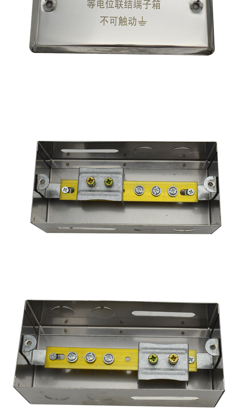 卫生间不锈钢等电位盒td28等电位联结端子箱暗装雷接地盒 201不锈钢配