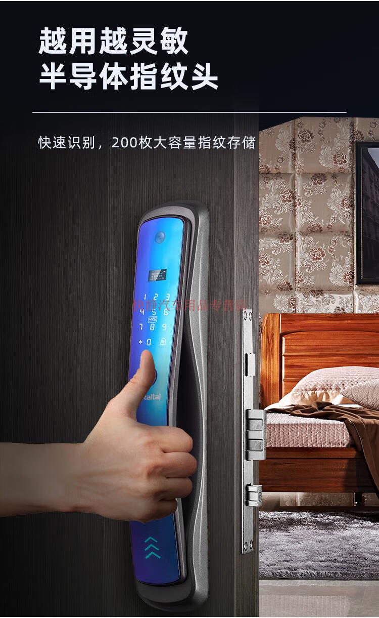 好太太指纹防盗智能锁好太太全自动指纹锁h86防盗门可视智能钥匙密码