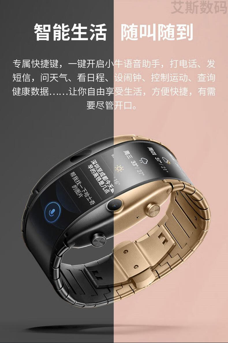 华为手机通用努比亚阿尔法α柔性屏智能4g上网多功能电话运动跑步心率