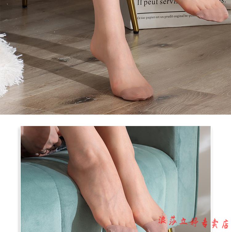 浪莎品牌高档新品 丝袜女薄款6205包芯丝长筒肉色连裤袜加裆加大防勾