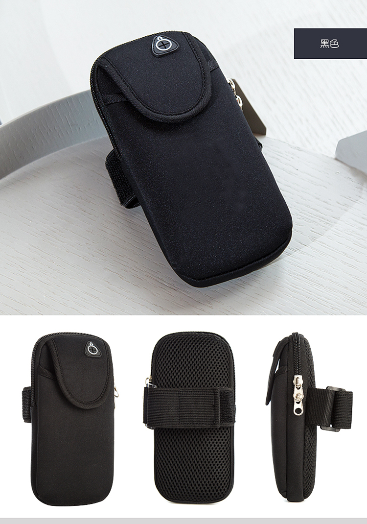 跑步用手机臂套绑在手臂上的手机套护臂运动放手机臂包多功能手袋b032