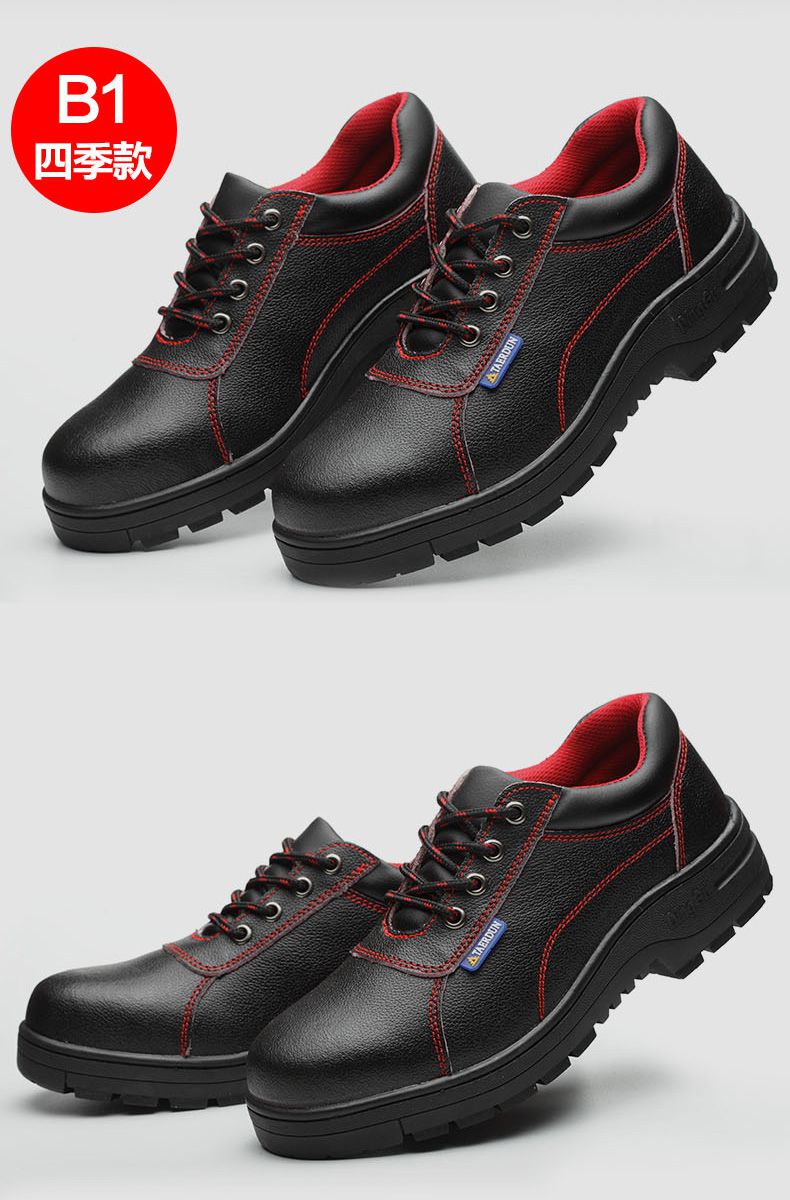劳保皮鞋男有钢板防砸劳保鞋大头皮鞋鞋士刺穿款夏季透气轻便臭钢头老