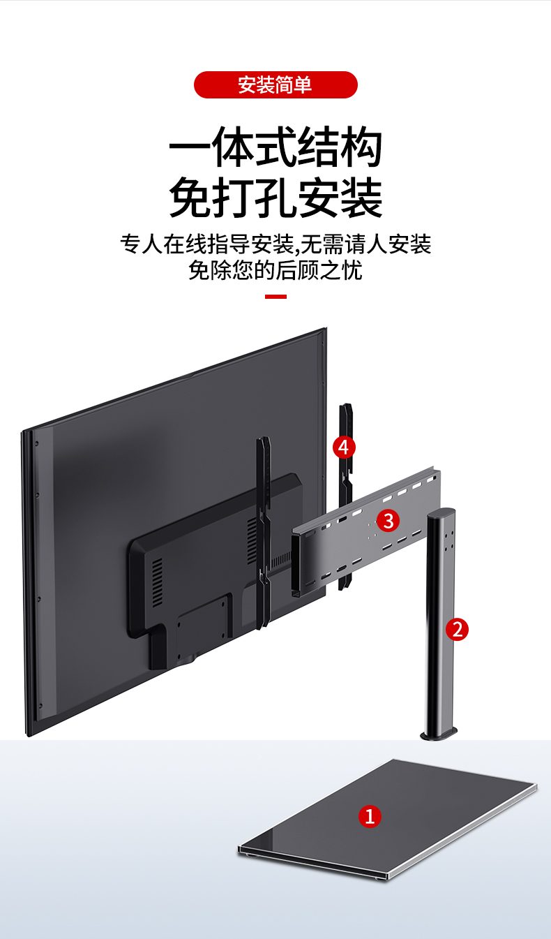 京闪送全能电视机底座电视机底座支架通用海信创维液晶免打孔32556570