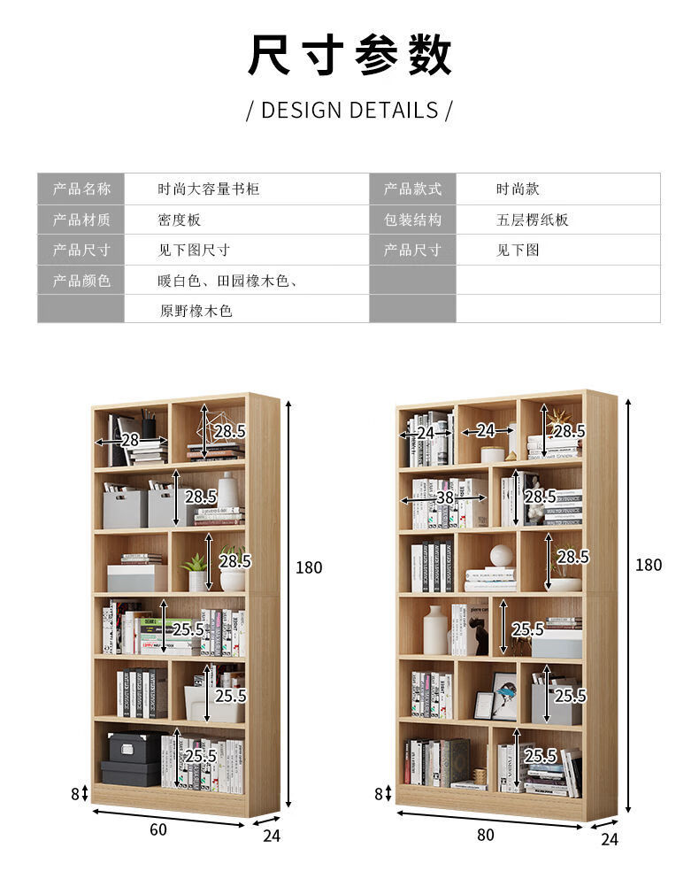 简易书架书柜多功能靠墙收纳柜落地学生家用客厅卧室多层子高储物款