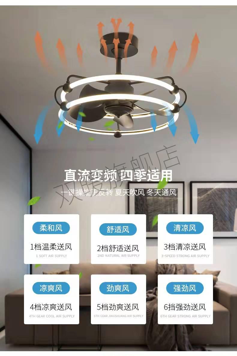 客厅餐厅卧室吊扇灯简约现代轻奢风扇灯静音隐形一体带电风扇吊灯a款