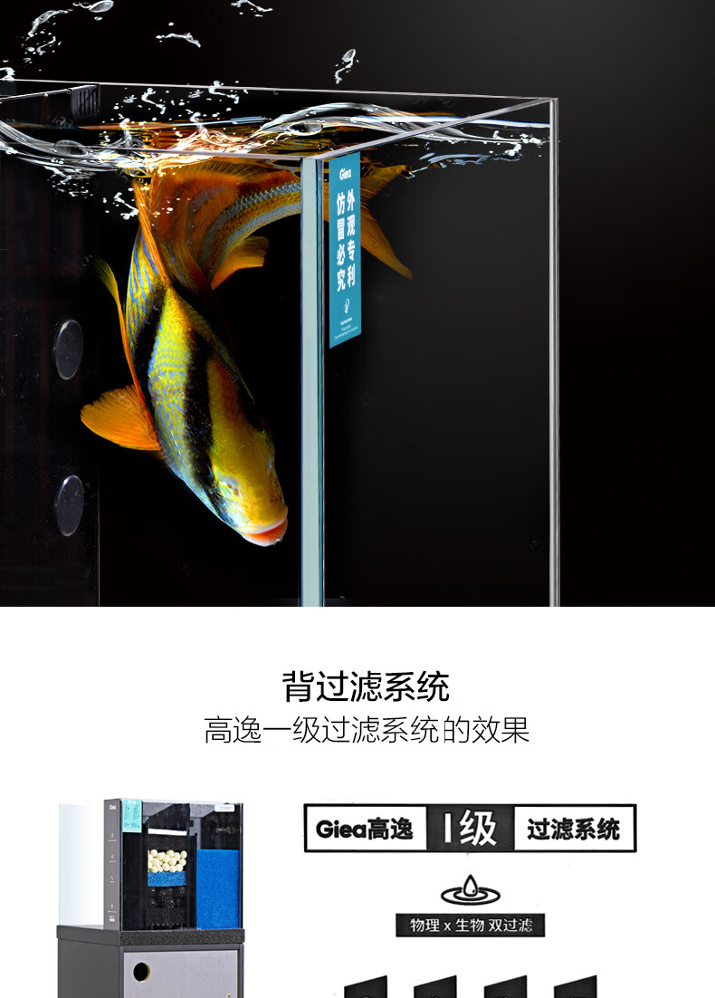 【京选好货】新款高逸水族鱼缸 高逸超白玻璃鱼缸水族箱水草缸家用