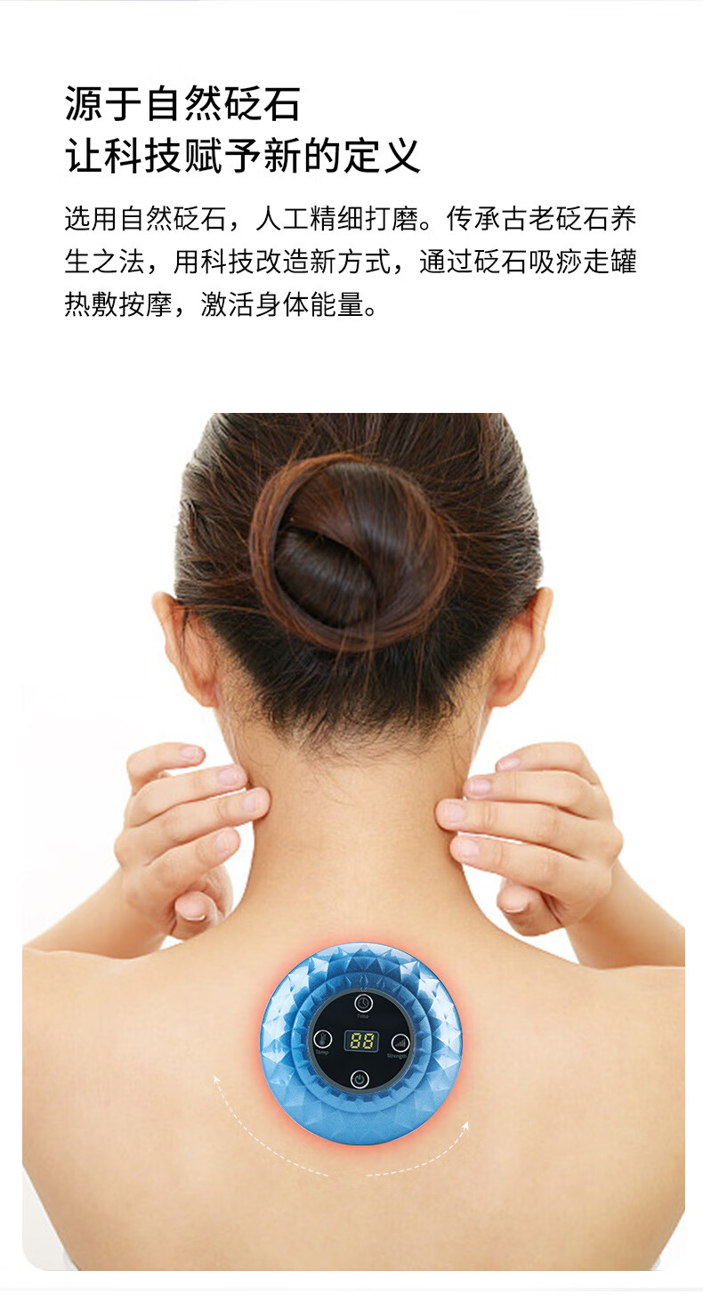 电动拔罐器电动刮痧仪可加热定时充电款智能走罐吸痧仪 蓝色【图片
