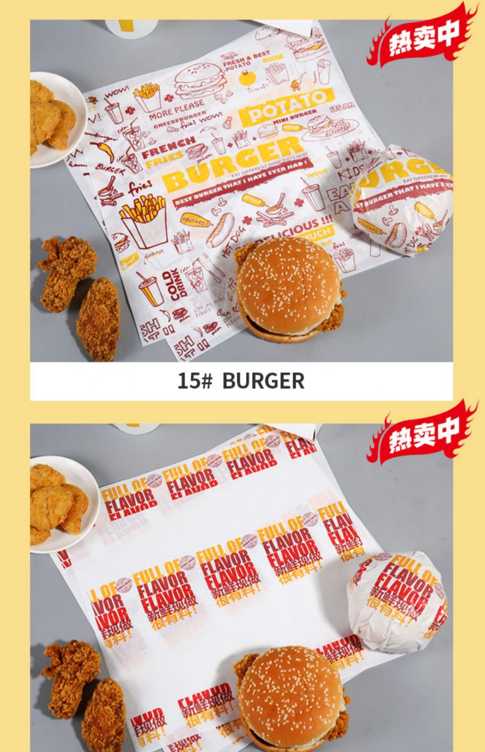 三明治包装纸袋防油纸一次性鸡肉卷三明治包装纸袋商用饭团纸托盘纸做