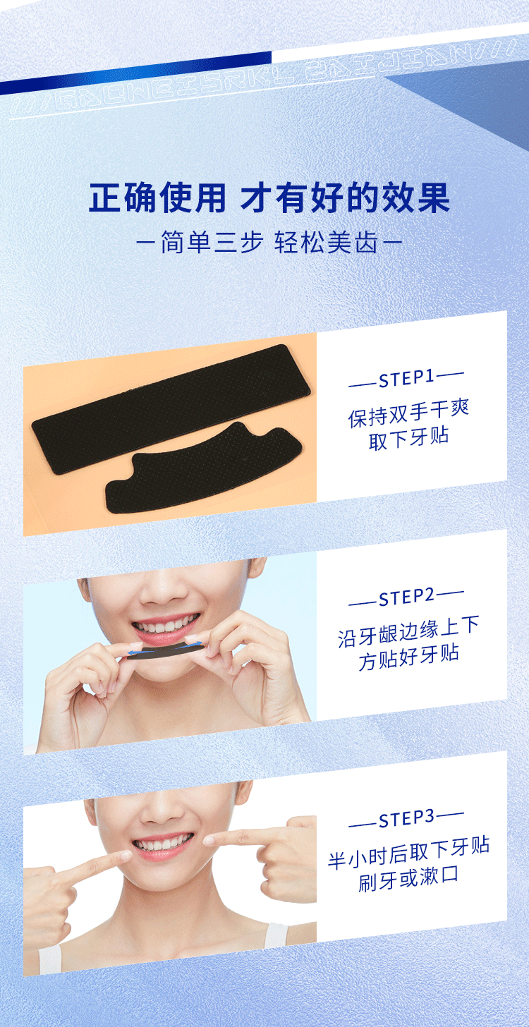 竹炭牙贴去黄洁白牙齿贴片牙黄清洁神器牙白美牙贴 42片【图片 价格