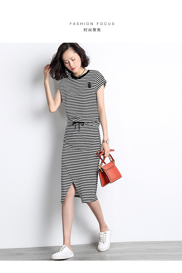 sofa气质黑白条纹套装裙女春夏2020新款短袖圆领t恤抽绳收腰休闲半身