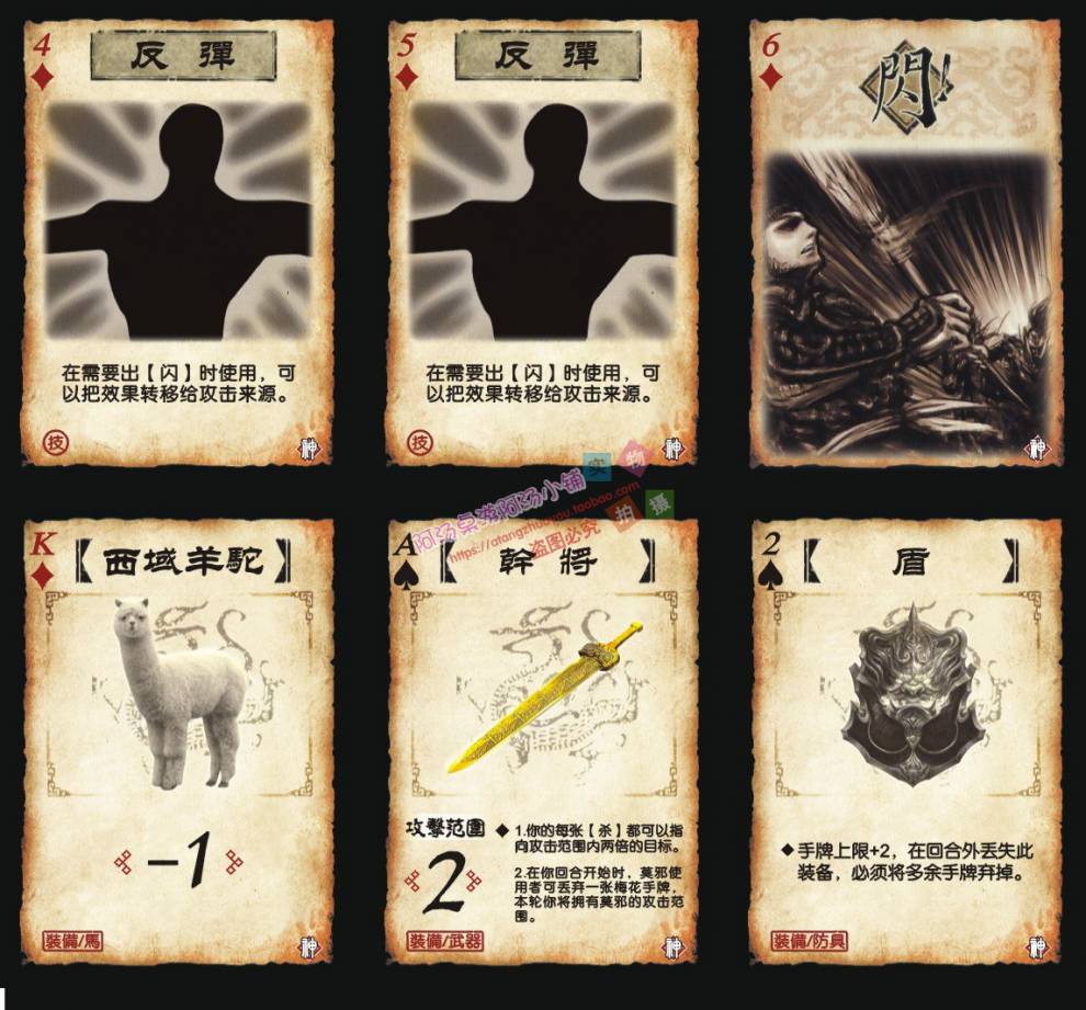 三国杀移动版礼包领取|三国杀手机版安卓版下载