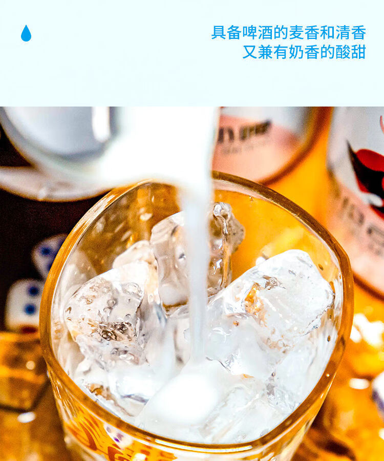 helens海伦司奶啤300ml6罐装乳酸菌风味饮料奶啤6罐